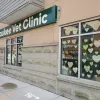 Milwaukee Vet Clinic, Wisconsin, Milwaukee