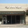 TLC Animal Hospital, Texas, Houston