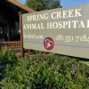 Spring Creek Animal Hospital, Texas, Tomball