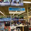 Petco, Arkansas, Benton